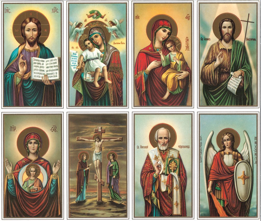 Byzantine Subjects Prayer Card | Henry Schwab